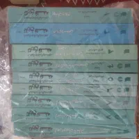 تاریخ فلسفه کاپلستون