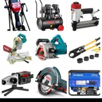 اجاره ابزار