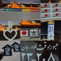 لوازم اسپرت دوچرخه