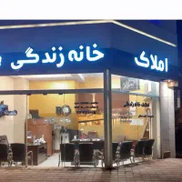 به یک نیروی آبدارچی ونظافت برای املاک نیازمندیم