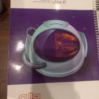 کتاب برای تیزهوشان ششم و کمک آموزشی هفتم