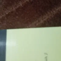 مدارک گم شده