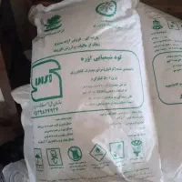 اوره موجود چند کیسه