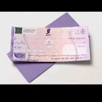 مشاوره‌‌‌چک‌صیادی