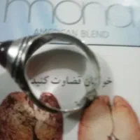 انگشتر نقره