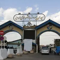 میدان تره بار ارومیه در روبیکا