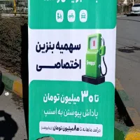 ثبت نام رایگان راننده (اسنپ) ( خانم‌ها و آقایان)