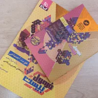 کتاب فرمول ۲۰