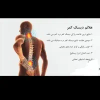 ماساژ درمانی‌باتجربه‌۱۸سال‌‌