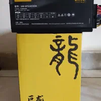 پاور 1650گریت وال