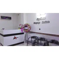 استخدام مدرس زبان