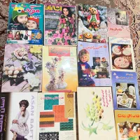 چهارده عدد کتاب بافتنی
