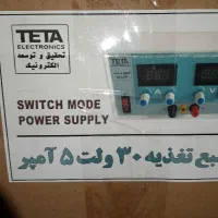 منبع تغذیه ۳۰ولت ۵ آمپر