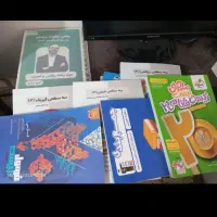 کتاب رشته تجربی