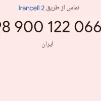 09001220666