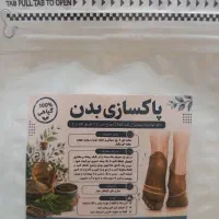 بازار یابی و ویزیتور