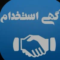 استخدام خانم محجبه