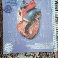 کتاب تست زیست شناسی خیلی سبز