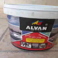 رنگ آبی  استخری