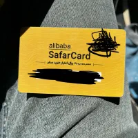 کارت سفر سایت علی بابا