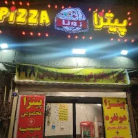 استخدام در پیتزا فروشی