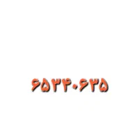 خط تلفن ثابت فاز ۴ اندیشه