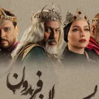 بلیت تئاتر پسران فریدون