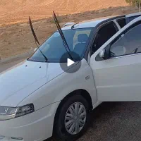 سورن پلاس xu7p مدل 1404 سفید