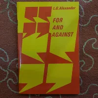 کتابه FOR AND AGAINST