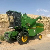 کمباین 1055