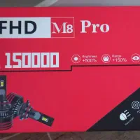 LED FHD M8 Pro 150000|لامپ و چراغ|بردسکن, |دیوار