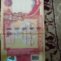 دینار کلکسیونی عراق