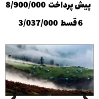 تلوزیون هوشمند اسنوا|تلویزیون و پروژکتور|لامرد, |دیوار