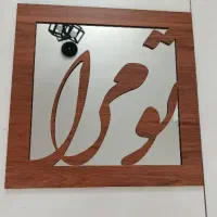 تابلو سه تیکه