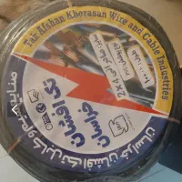 کابل ۲در ۴تک افشان خراسان