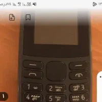 خط،ثابت تلفن
