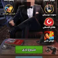 اکانت بازی شب های مافیا