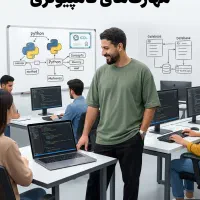 آموزش خصوصی و گروهی کامپیوتر ،برنامه نویسی،ICDL