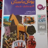 کتاب های آموزشی