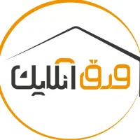 عرضه مستقیم ورق گالوانیزه و رنگی و تایل مهرچین