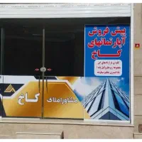 زمین-شهرک-صنعتی-محمودآباد-بر-اتوبان-تهران