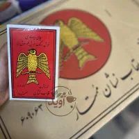 چای خارجی اعلا