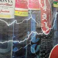 فروش ونصب ایزوگام ادواب قیمت مناسب