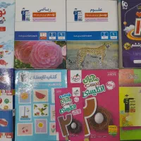 کتاب پایه نهم