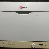 ماشین ظرفشویی رومیزی ۸نفره کرال فروش فوری