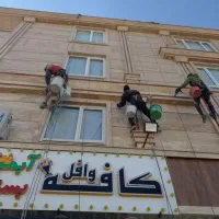 کفسابی سنگسابی  نماشویی و پیچ روپلاگ ساب زنی