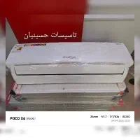 جنرال لند 12 18 24 فروش استثنائی