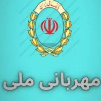 فروش امتیاز ملی مهربانی