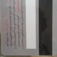 مدارک پیدا شده تعدادی کارت بانکی