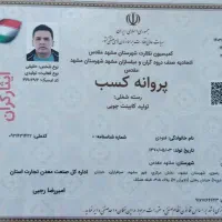 تعمیرات تخصصی کابینت و خورده کاری